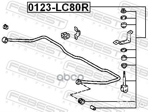 Тяга стабилизатора задняя 0123LC80R Febest