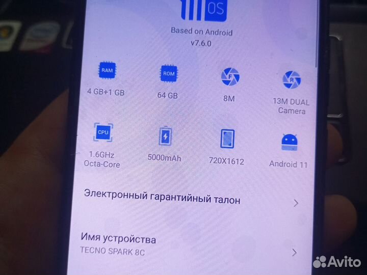 TECNO Spark 8C, 4/64 ГБ