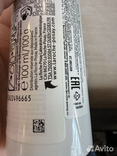 LA roche-posay сicaplast B5 оригинал