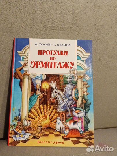 Книги для детей