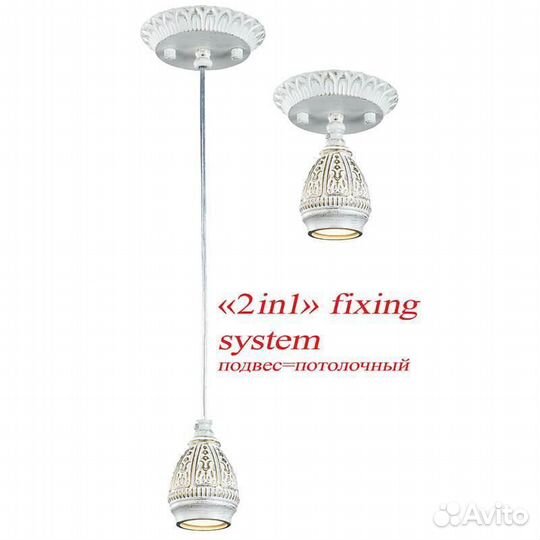 Люстра подвесная в прихожую