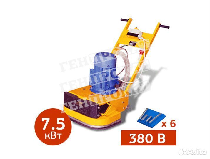 Аренда мозаично-шлифовальных машин