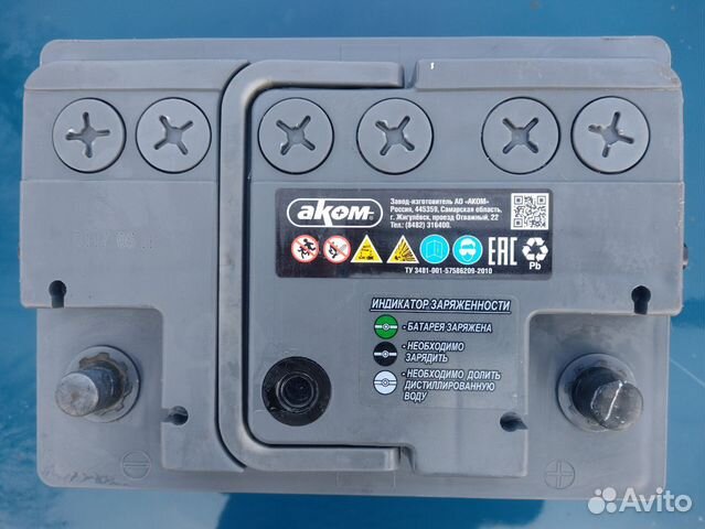 Аккумулятор автомобильный 62 ah купить в Смоленске REACTOR | Авито