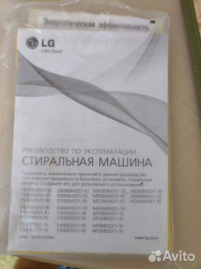 Стиральная машина бу lg 5.5 кг