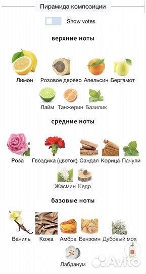 Мужская туплетная вода Guerlain habit rouge