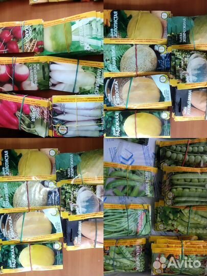 Семена овощей