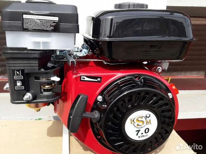 Двигатель 7л. сил.4т.для мотоблока и виброплиты