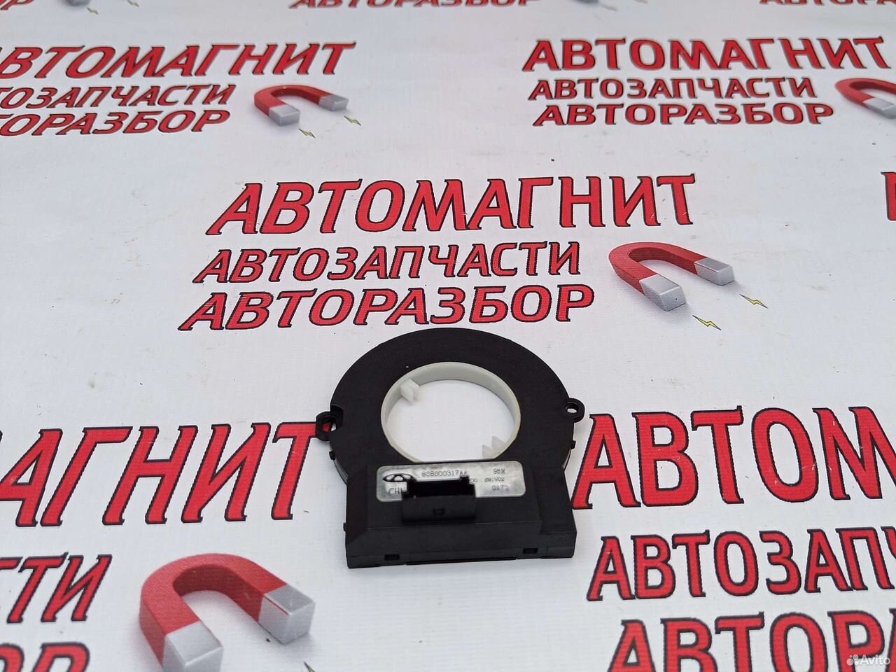 Датчик угла поворота руля Чери Тигго 7 Про