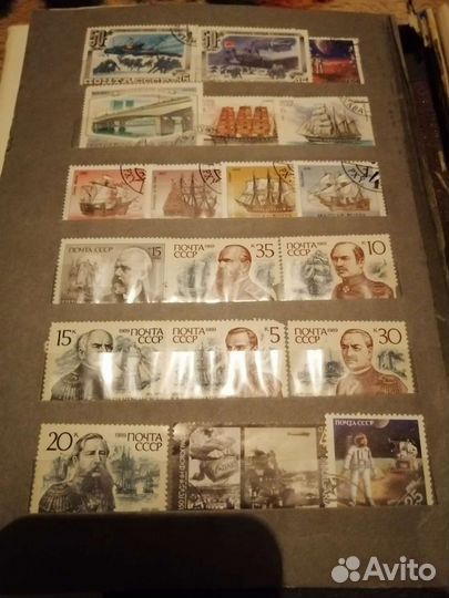 Почтовые марки СССР