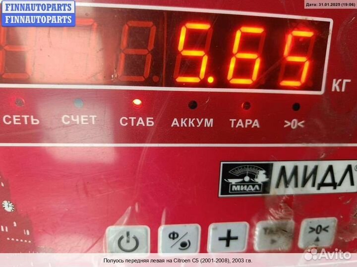 Привод перед/лево Citroen C5 I, 2003 1.8 Бензин