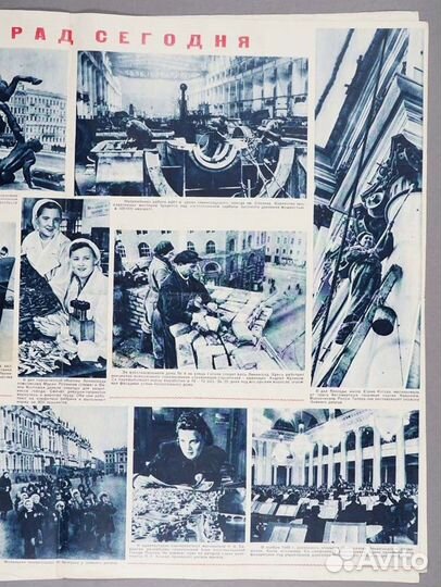 Красноармейская иллюстрированная газета. № 12 1945