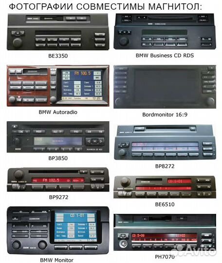 Yatour адаптер MP3/USB/AUX для автомобилей BMW