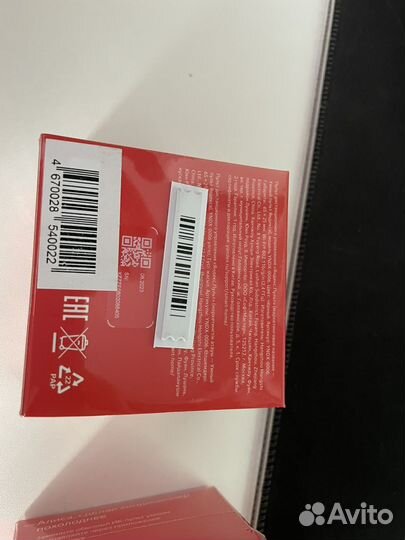 Умный пульт яндекс