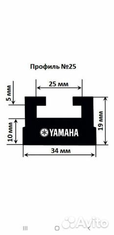 Склизы для снегохода yamaha (профиль 25)