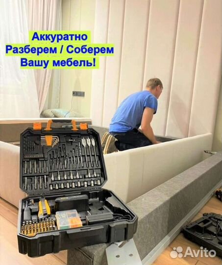 Грузоперевозки Газель Казань Переезды Межгород