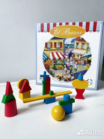 Эль Базар новая, в пленке