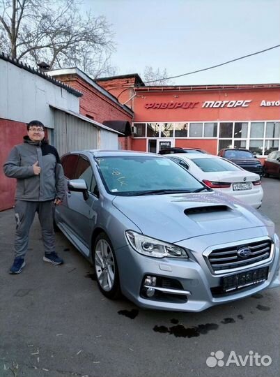 Пригон авто из китая