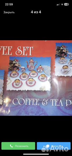 Сервиз кофейный, чайный (на 6 персон)
