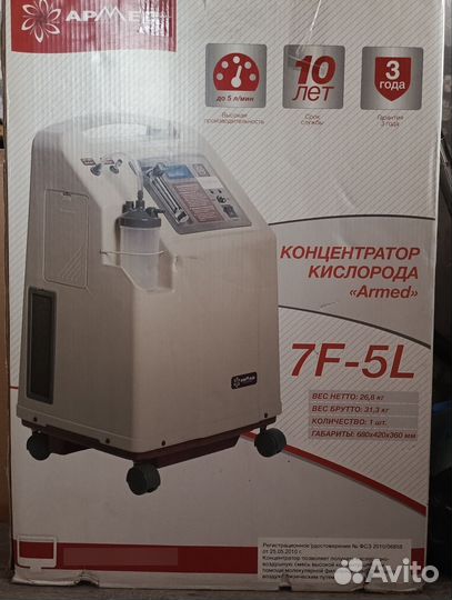 Концентратор кислорода 7F-5L