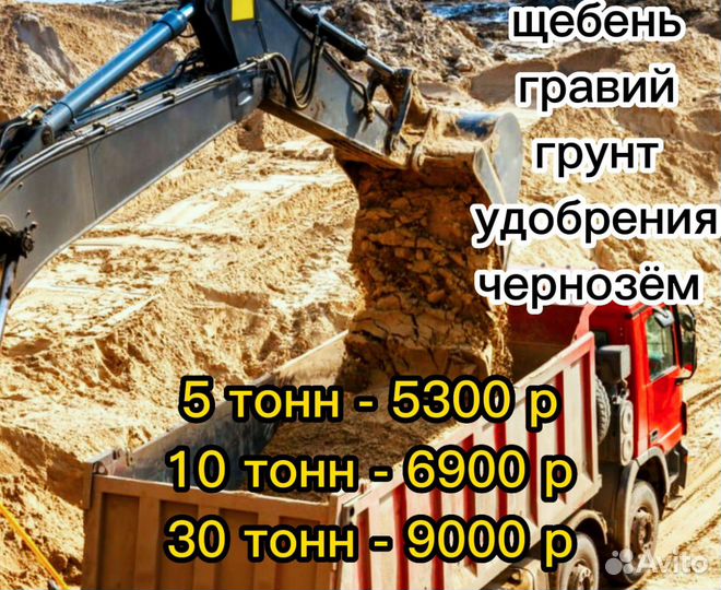 Пгс с доставкой день-в-день