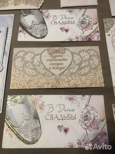 Открытки и открытки-конверты подарочные