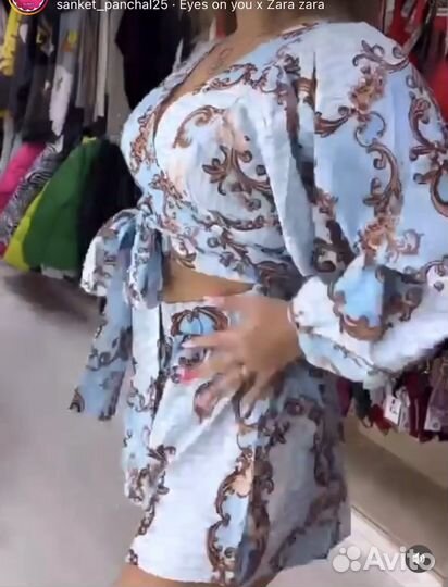 Костюм комбинезон