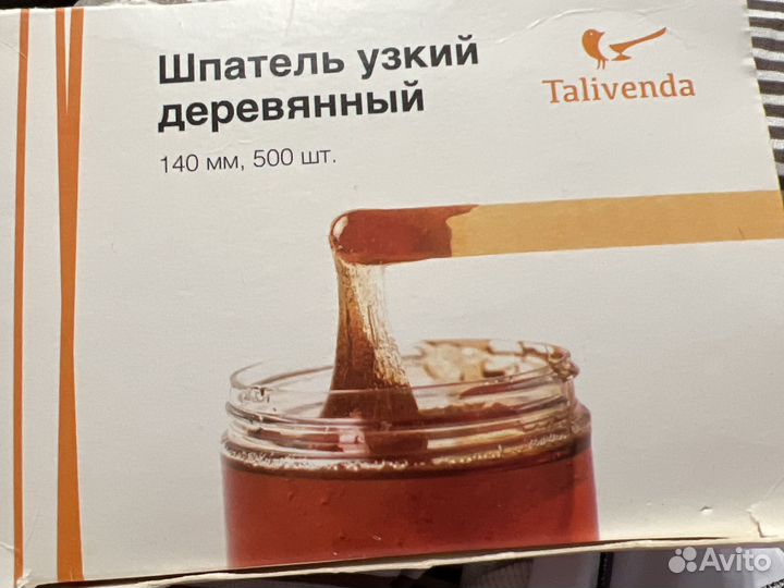 Шпатель узкий деревянный