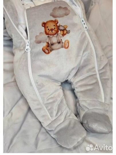 Комплект на выписку