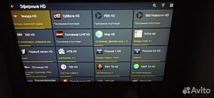 Android tv приставка