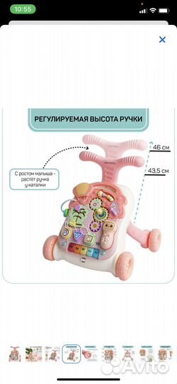 Ходунки каталка 3 в 1