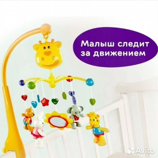 Мобиль на кроватку