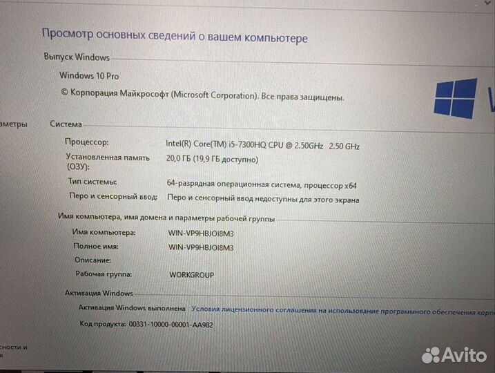 Игровой HP Omen/Core i5/GTX1050/20gb/SSD512gb