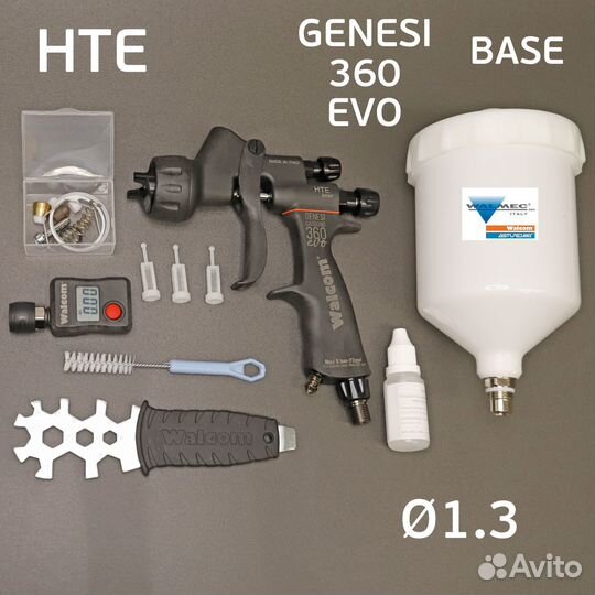 Краскопульт Walcom Genesi 360 EVO HTE (1,3мм) Carb