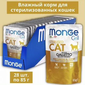 Корм для кошек monge