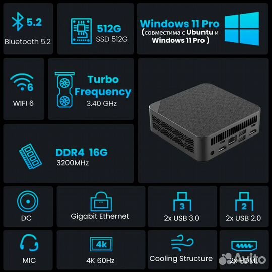 Мини компьютер Cilate Intel N100. 16\512 гб. Windo