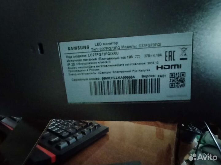 Монитор Samsung 27 изогнутый