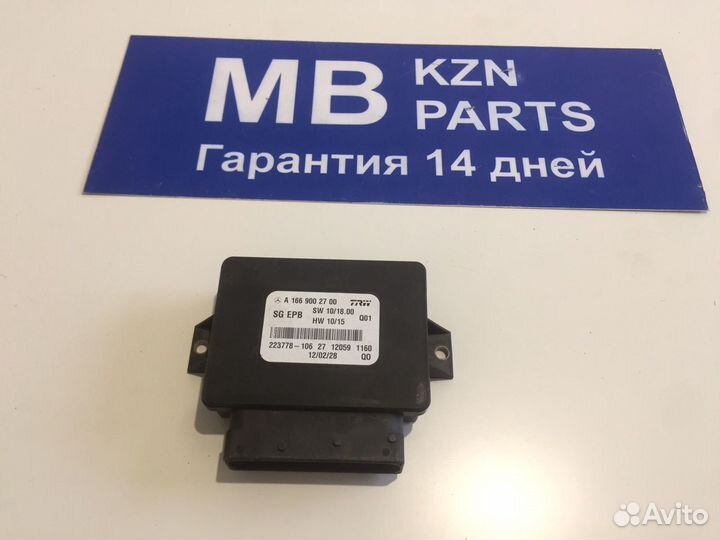 Блок электроручника Mercedes W166 1923