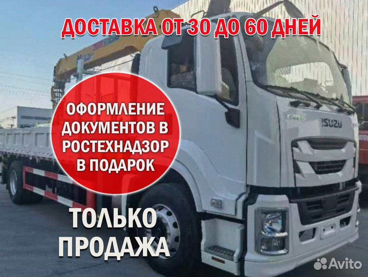 Доставка спецтехники из Китая