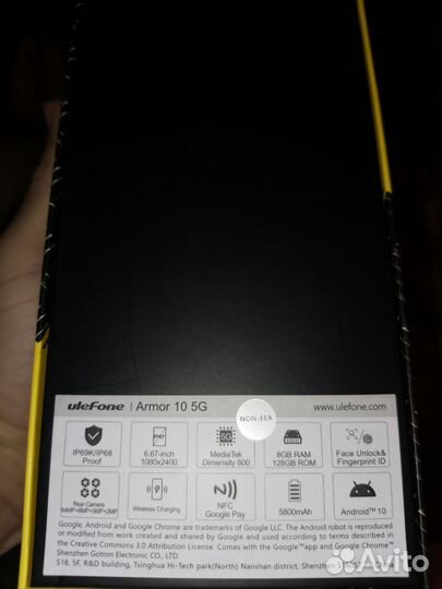 Ulefone Armor 10, 8/128 ГБ