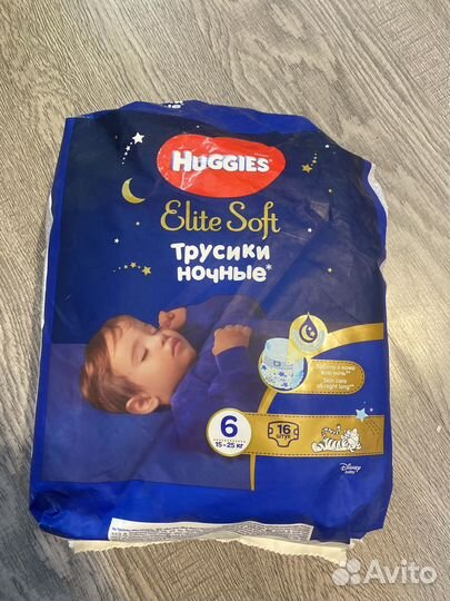 Подгузники 9 шт