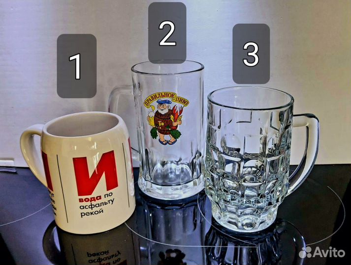 Пивная кружка