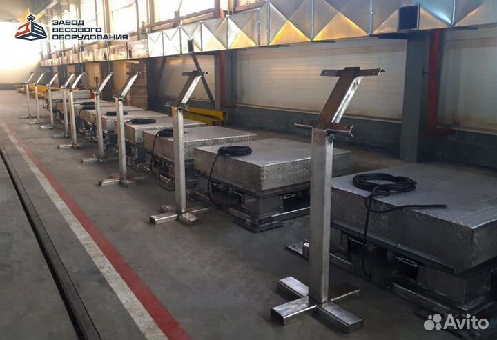 Платформенные весы