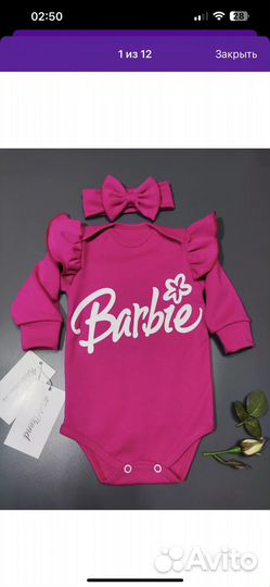 Боди для девочки