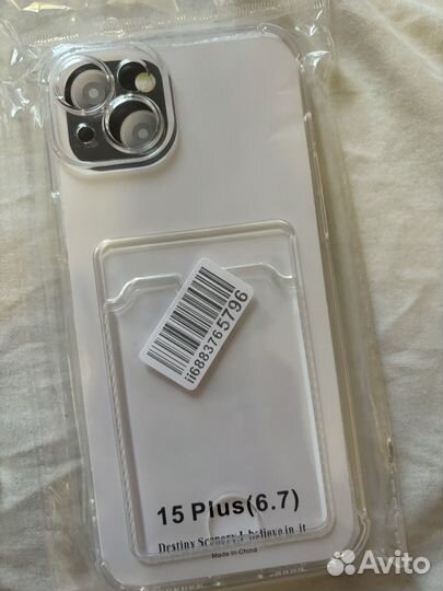 Чехол для iPhone 15 plus