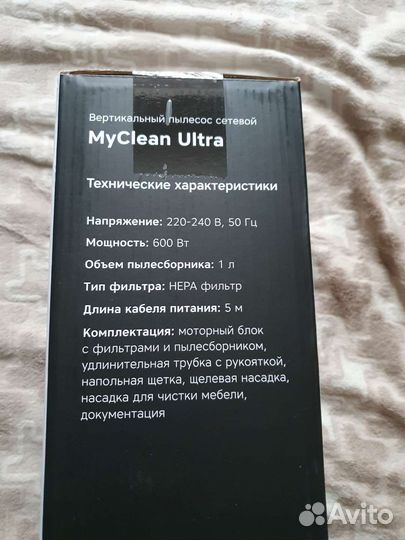 Пылесос ручной (handstick) Rombica MyClean Ultra