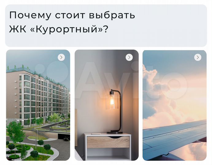 2-к. квартира, 65,5 м², 3/8 эт.