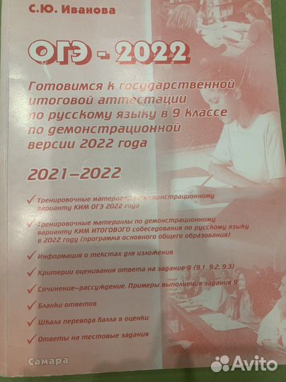 Учебные пособия для огэ, атласы