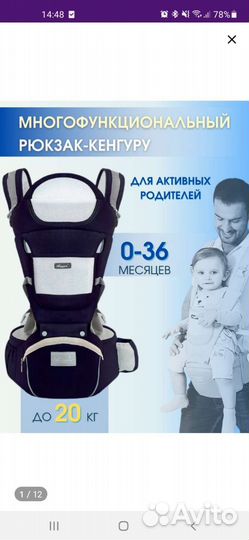 Эргорюкзак