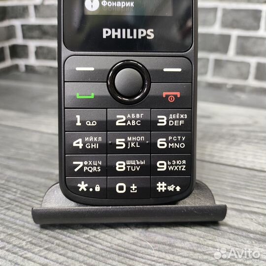 Philips Xenium E2101