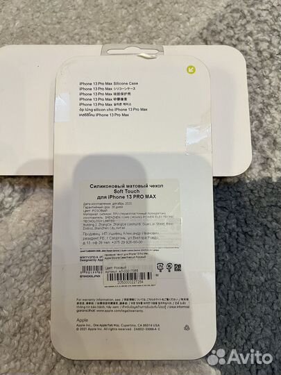 Чехол iPhone 13 pro max силиконовый